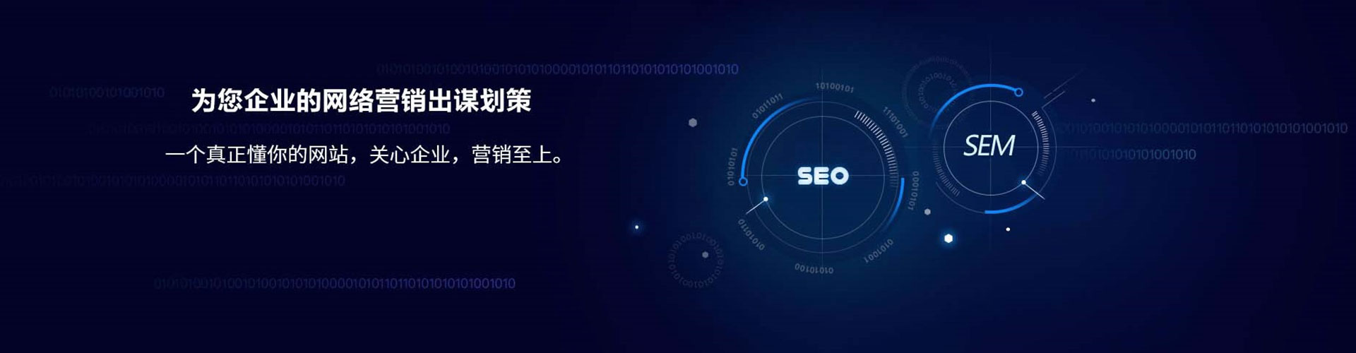 缙云百度推广托管