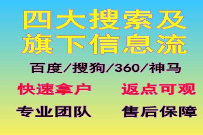 案例剖析：SEM外包公司如何提升企业网站流量