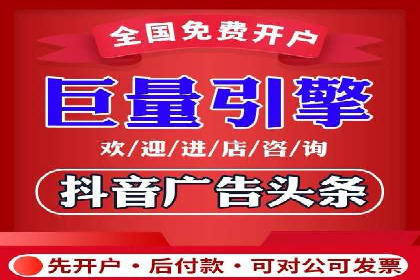 百度SEM竞价案例：如何提高广告质量分？