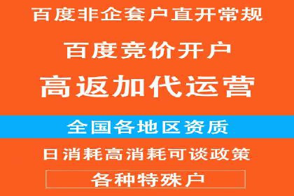 百度推广中的竞品分析：行业案例详解