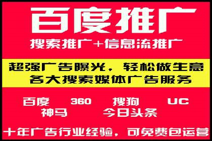 预算有限？看这里，如何用最少的钱做最有效的百度关键词推广