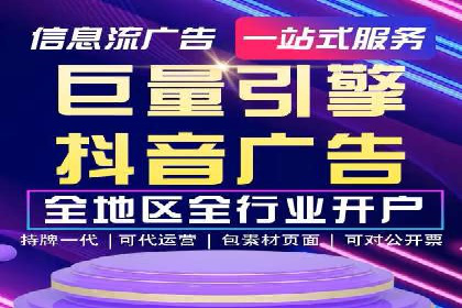 竞价推广开户费用高吗？看这些企业如何降低投入